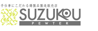 ������⡢suzukou��suzu��